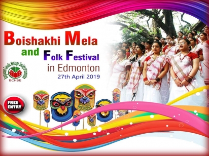 BOISHAKI MELA AND FOLK FESTIVAL IN EDMONTON
